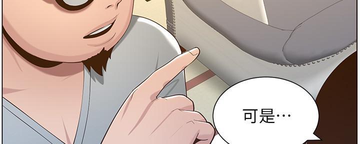 第192话95