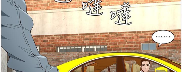 第198话39