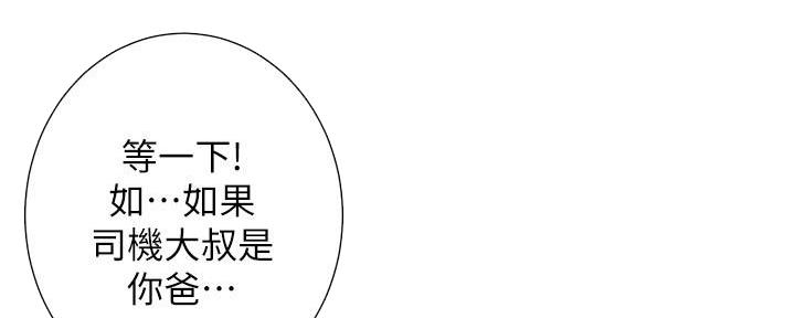 第216话30