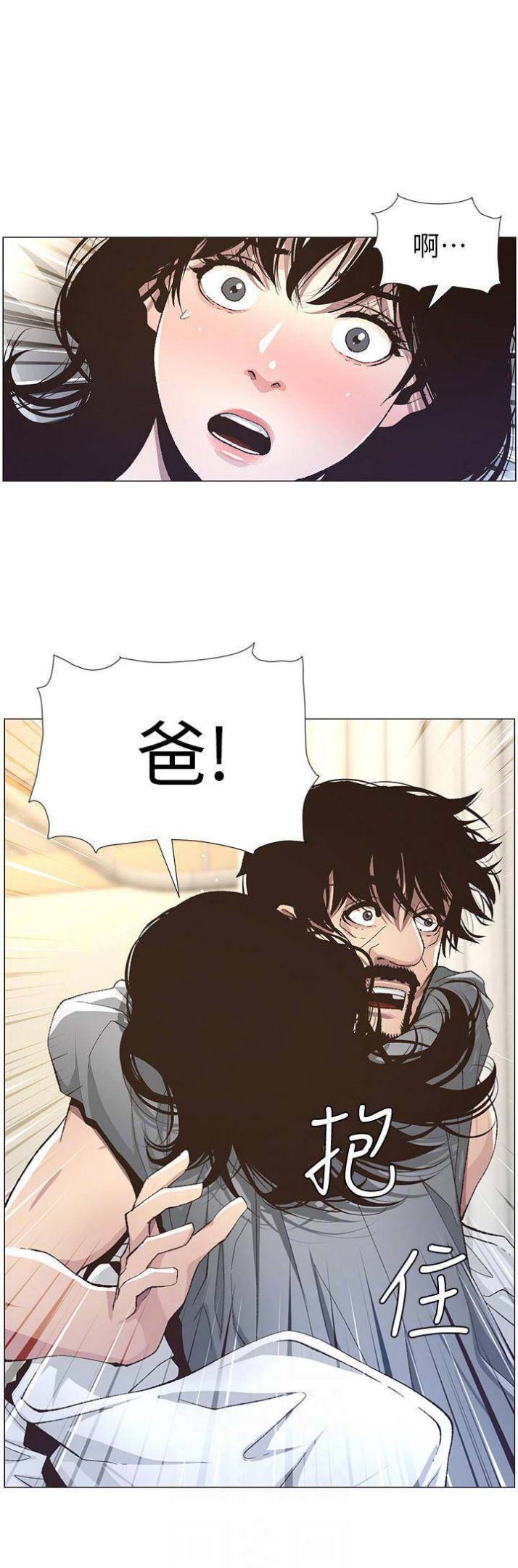 第64话5