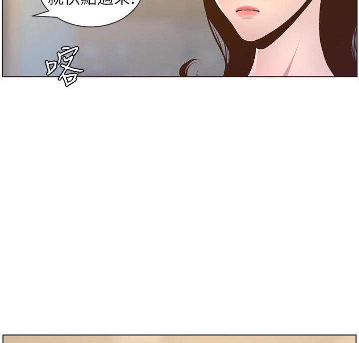 第118话40