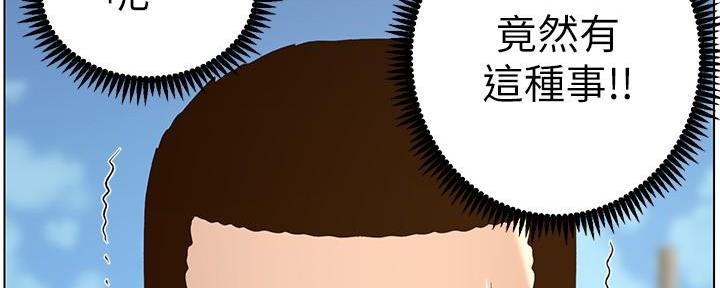 第199话102