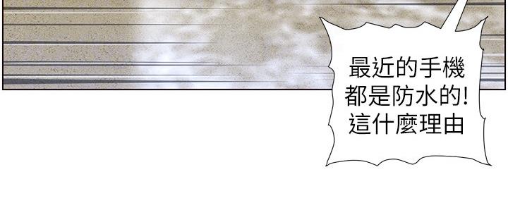 第160话37