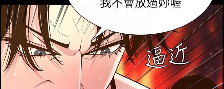 第149话33