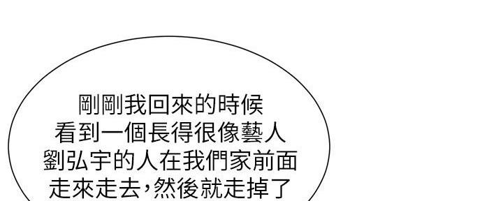 第200话67