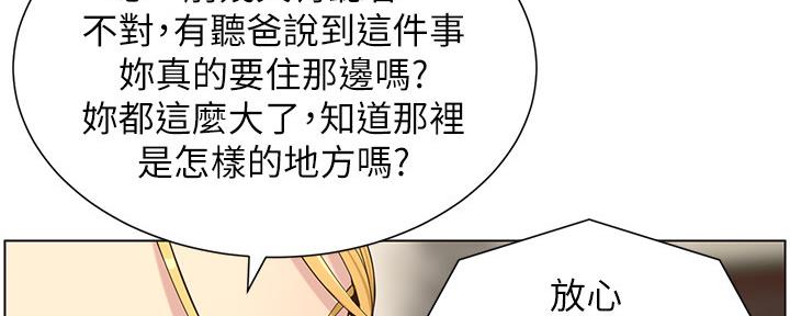 第155话25