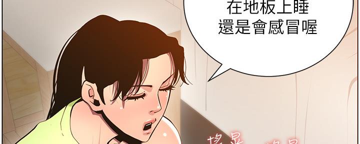 第173话46