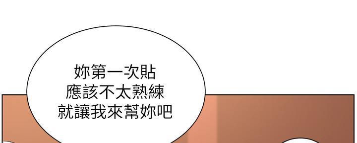 第191话149
