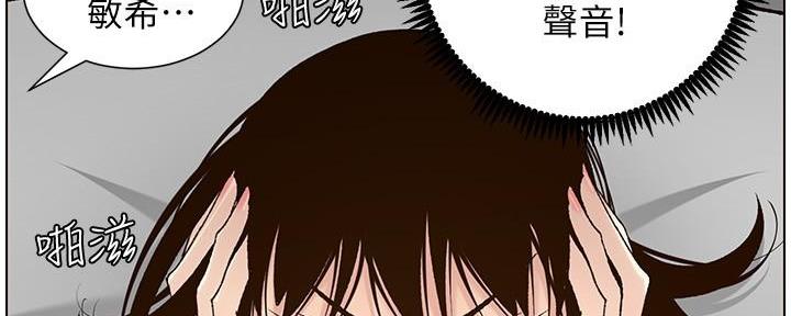 第203话5