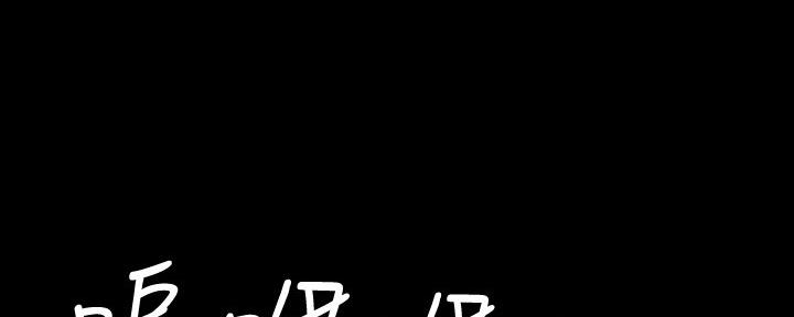第149话71
