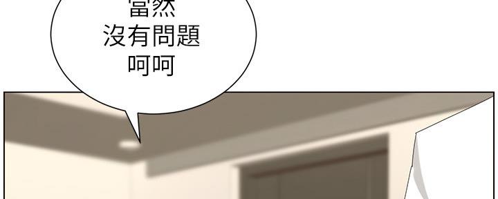 第159话17
