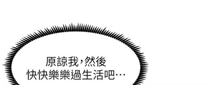第141话68