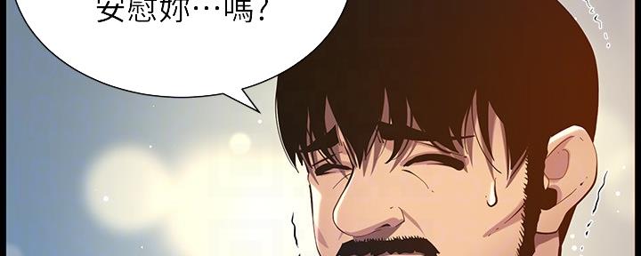 第173话135
