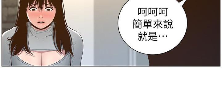 第191话58