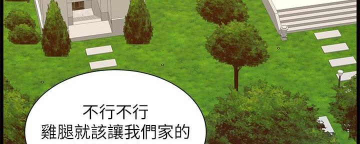 第204话150