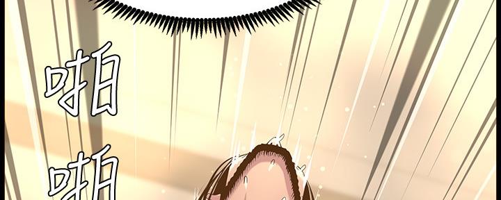 第143话51
