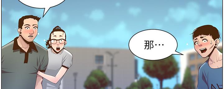 第148话49