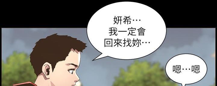 第216话60
