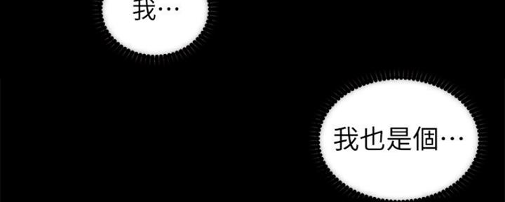 第132话86