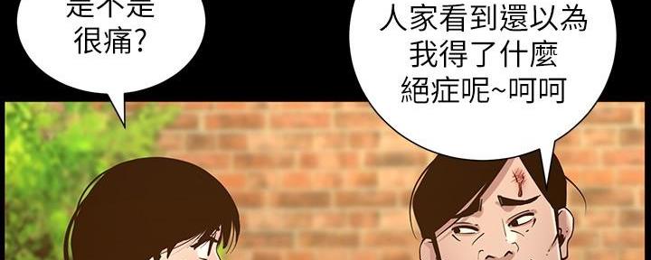 第204话101