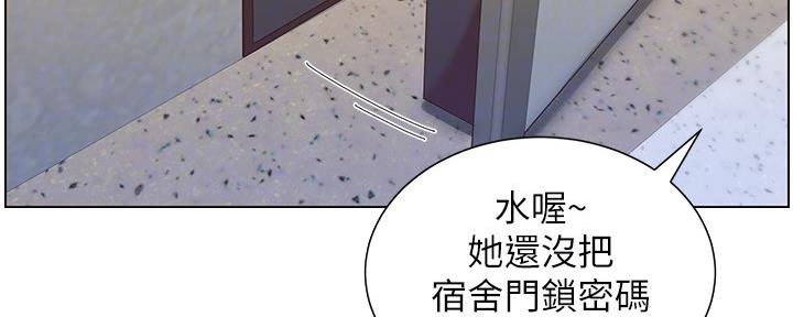 第157话70