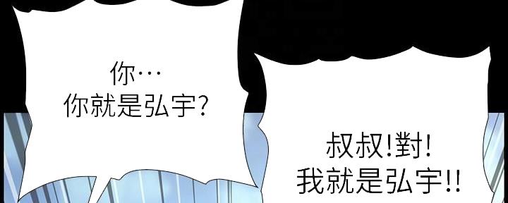 第216话19