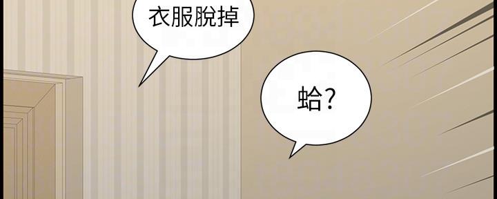 第149话102