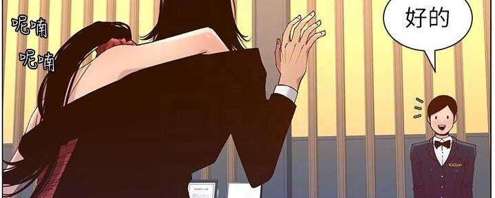 第210话49