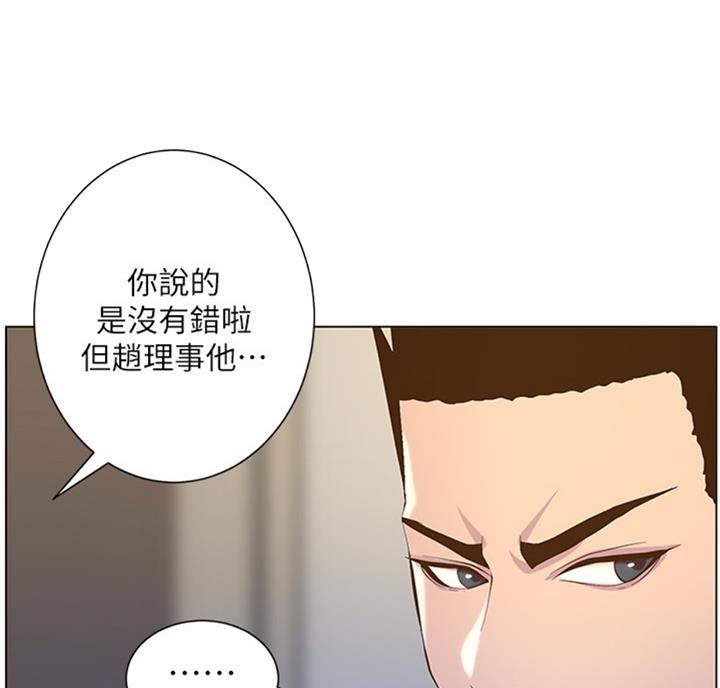 第122话56