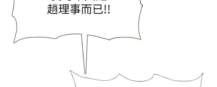 第131话46