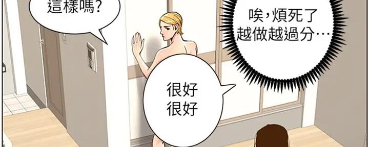 第130话53
