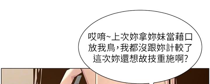 第128话14