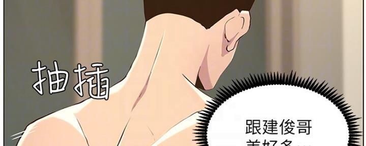 第139话11