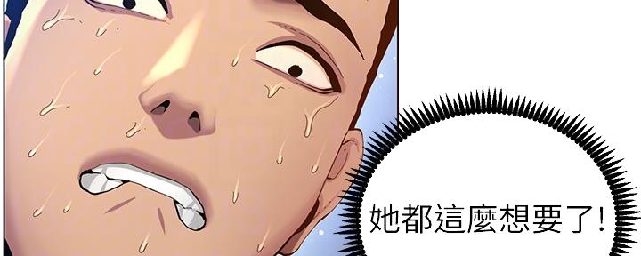 第166话23