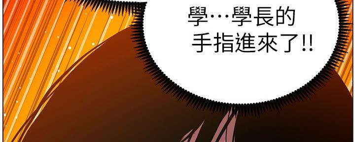 第166话35