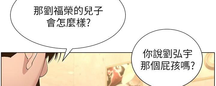 第207话61