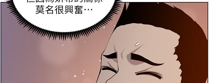 第172话55