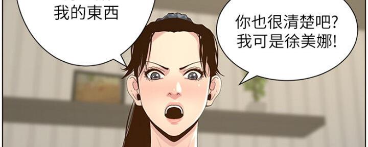第135话102