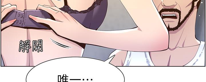 第145话109