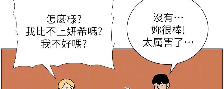 第157话17