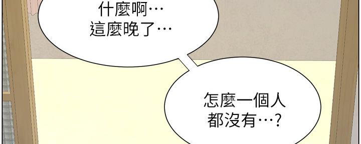 第152话17