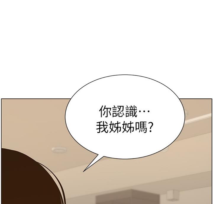第121话23
