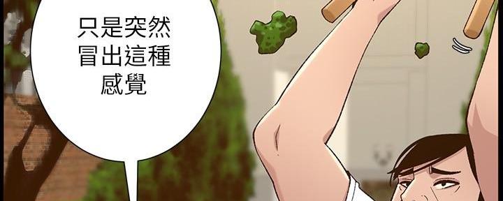 第204话67