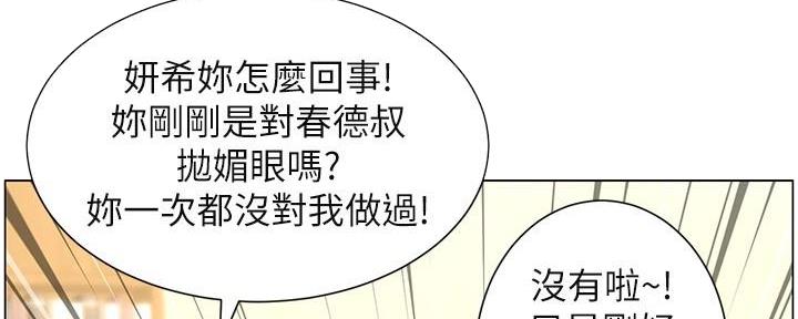 第219话17