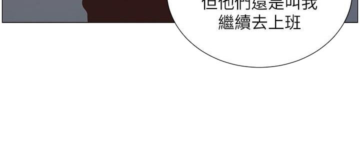 第217话105