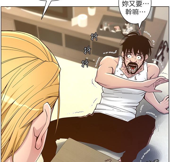 第120话14