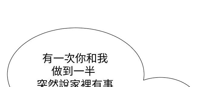 第213话41
