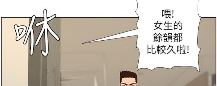 第140话27