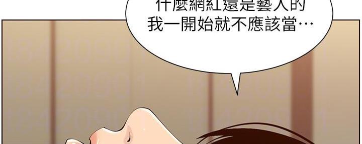 第190话16