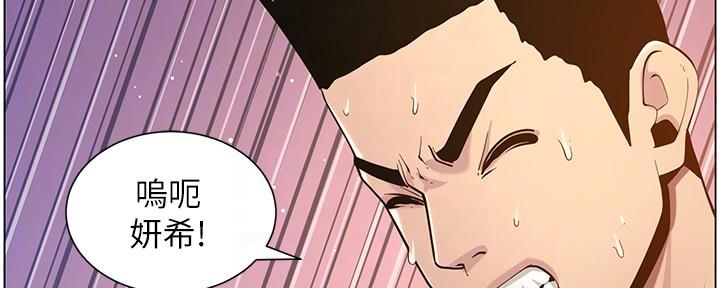 第177话36